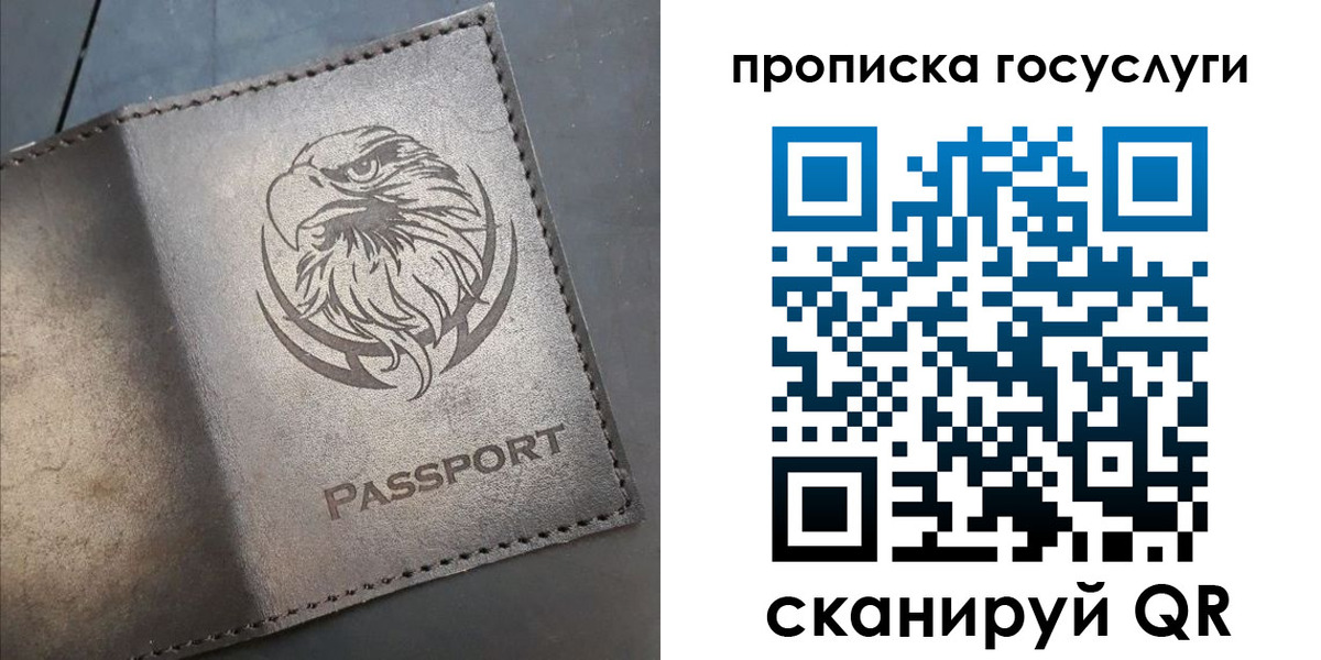 регистрация для школы в Черноголовке