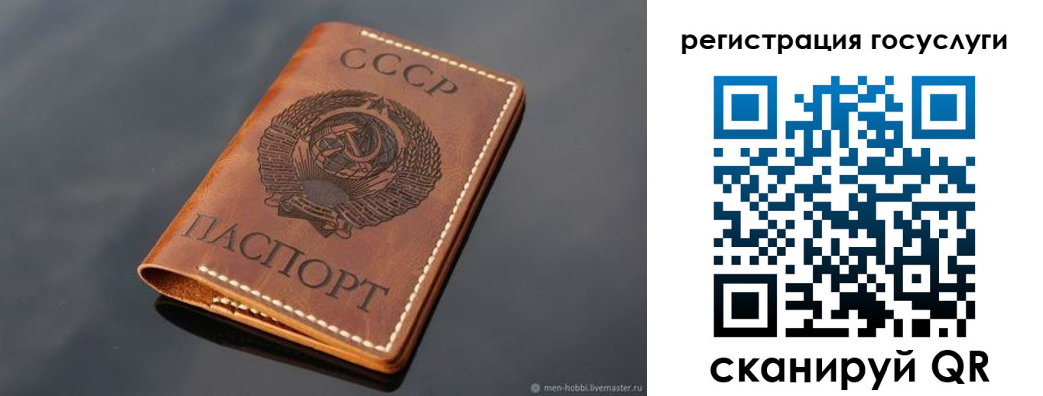 временная регистрация в Черноголовке
